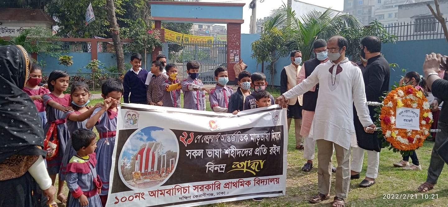 কেরানীগঞ্জ ১