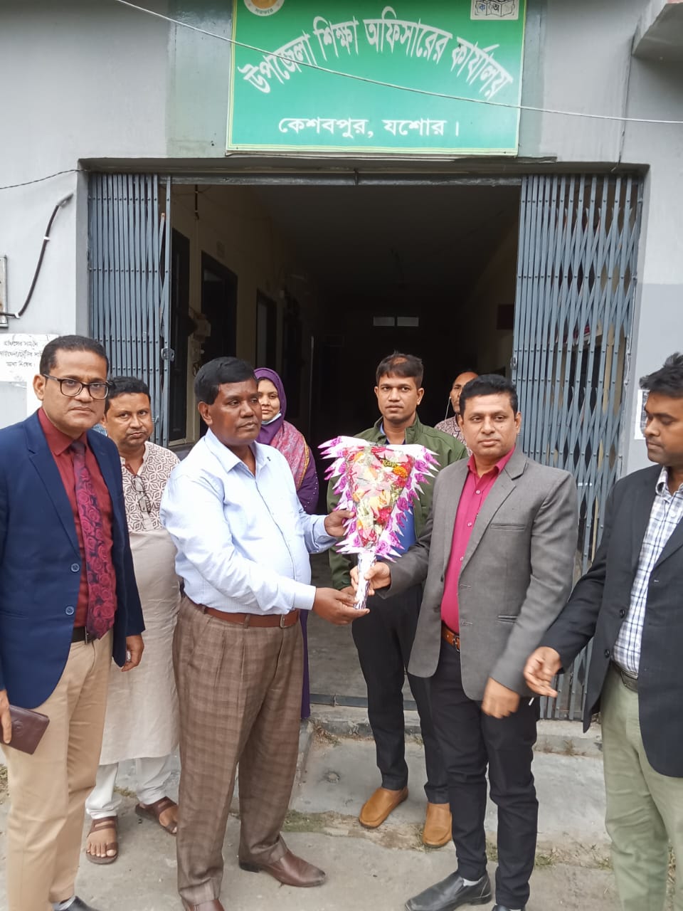 উপজেলা শিক্ষা অফিস