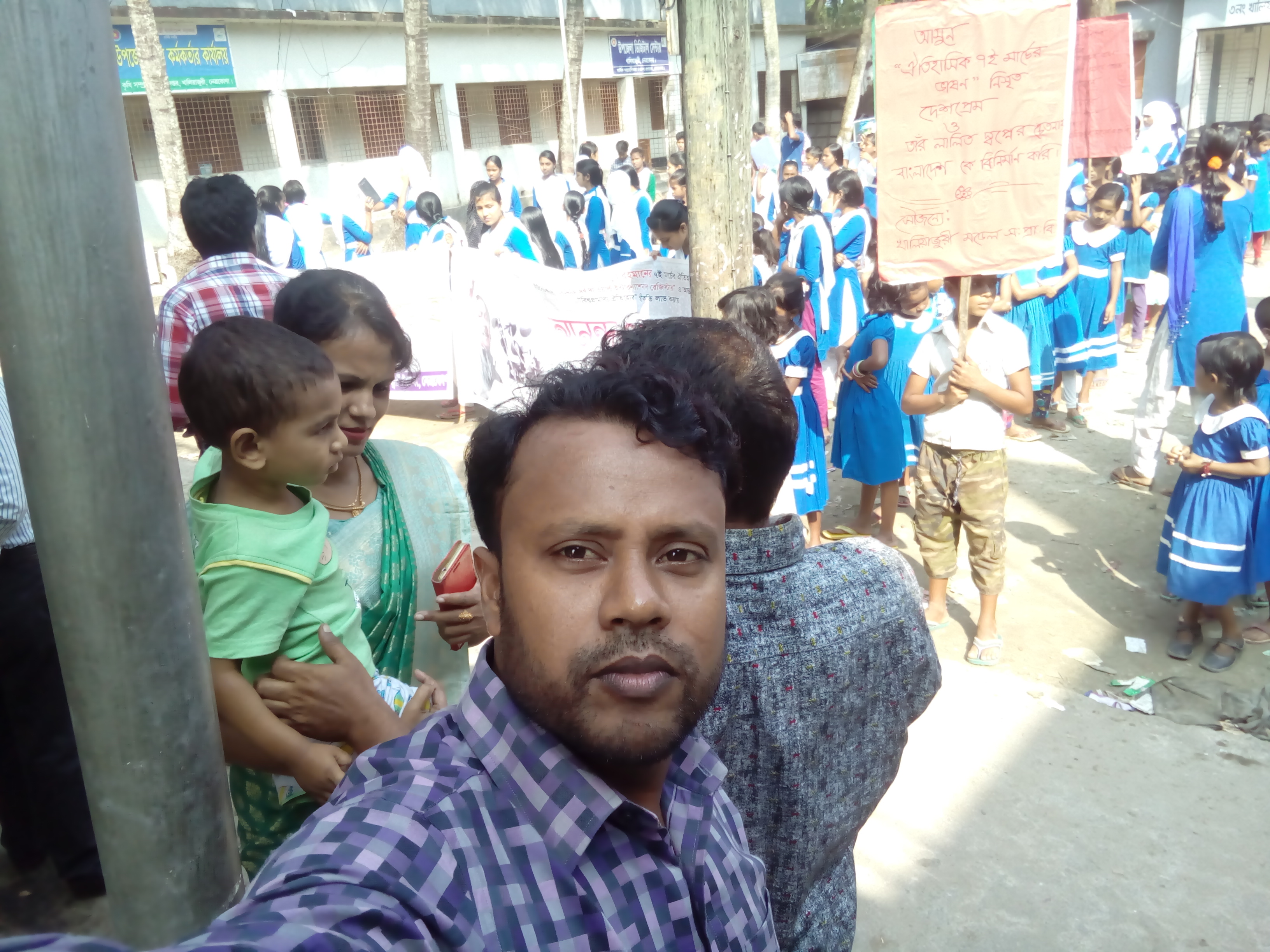 জাতীয় শিক্ষা মেলা 