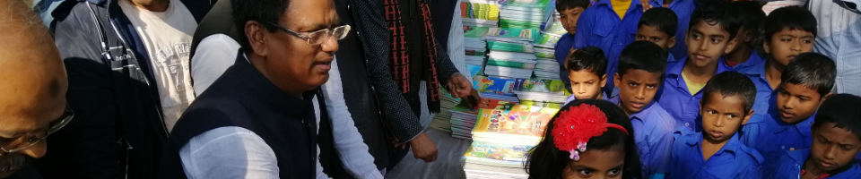 বই বিতরন উৎসব ২০১৯