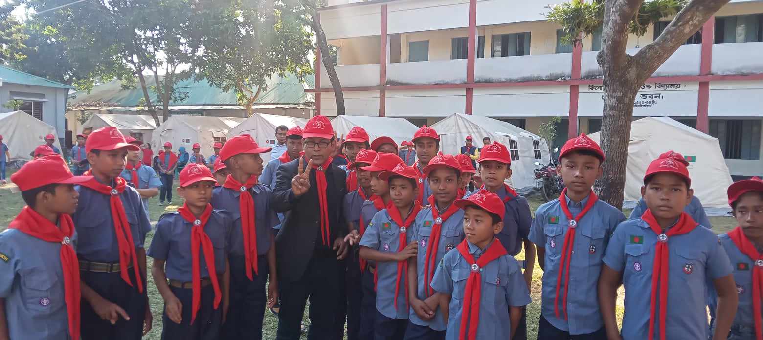 কাব স্কাউট কার্যক্রম ২০২৫