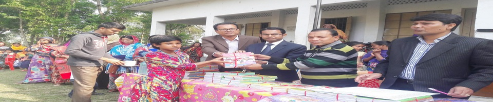 বই বিতরণ ২০১৮