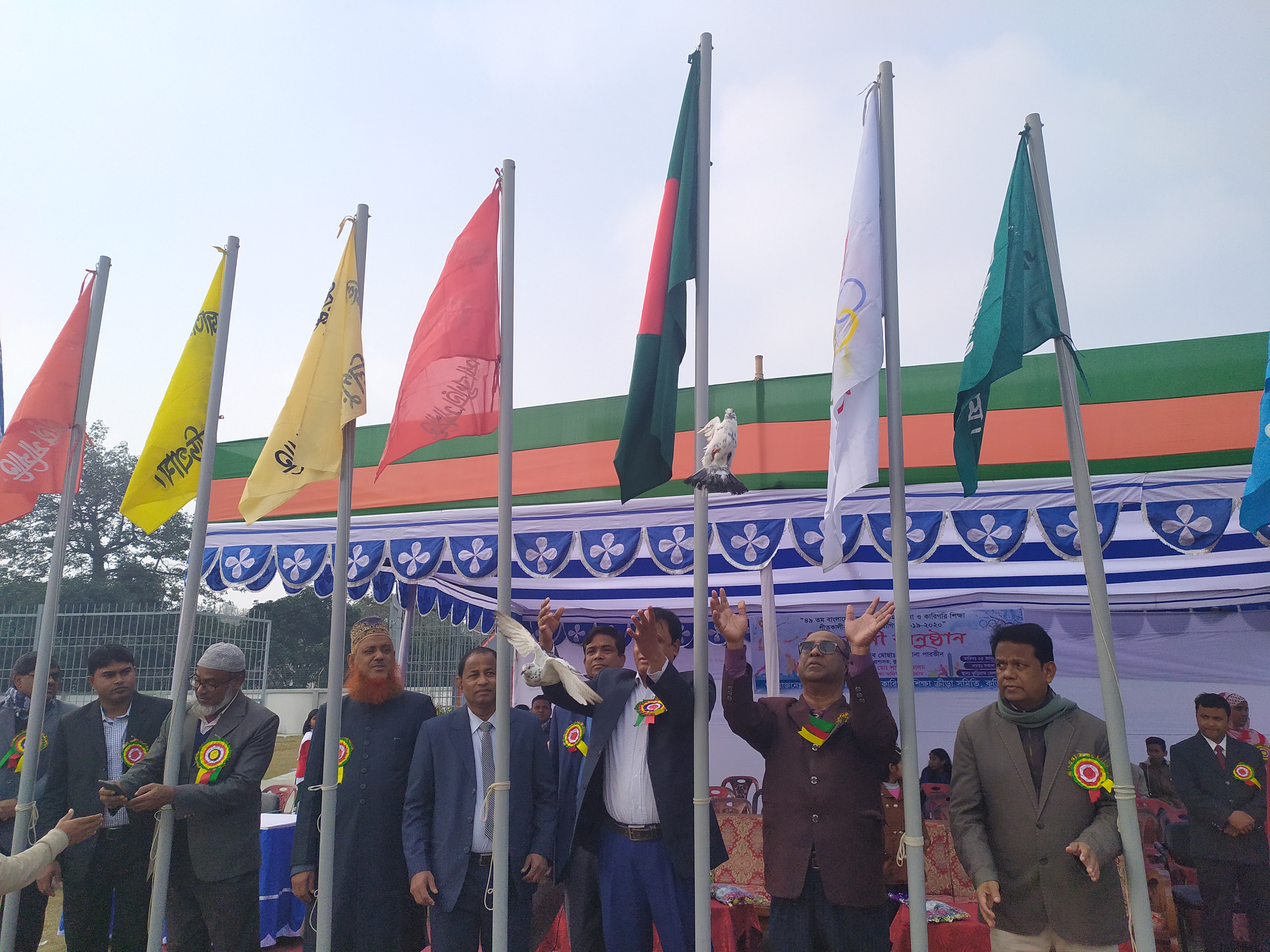 জেলা পর্যায়ে ‘‘৫৪ তম বাংলাদেশ জাতীয় স্কুল,মাদ্রাসা ও কারিগরি শিক্ষা ক্রীড়া ‍সমিতির শীতকালীন ক্রীড়া প্রতিযোগিতা ২০২৬