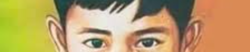 শেখ রাশেল দিবস