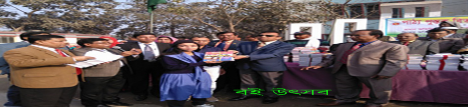 জাতীয় পাঠ্যপুস্তক উৎসব