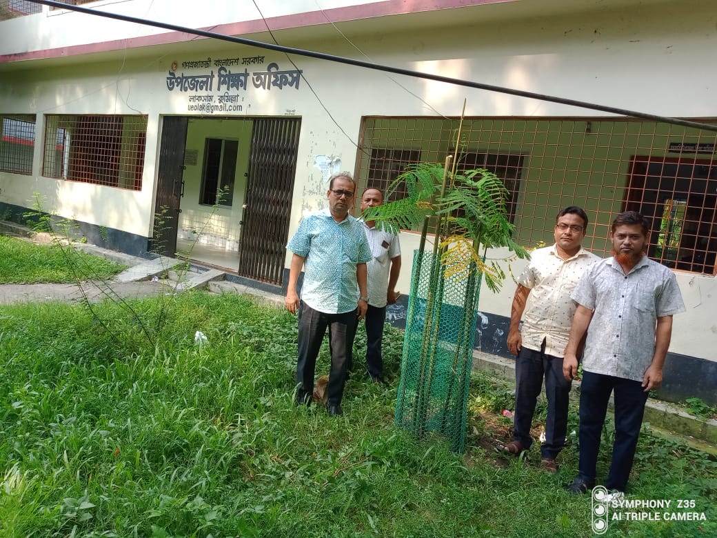 উপজেলা শিক্ষা অফিসে কৃষ্ণচুড়া গাছ রোপন