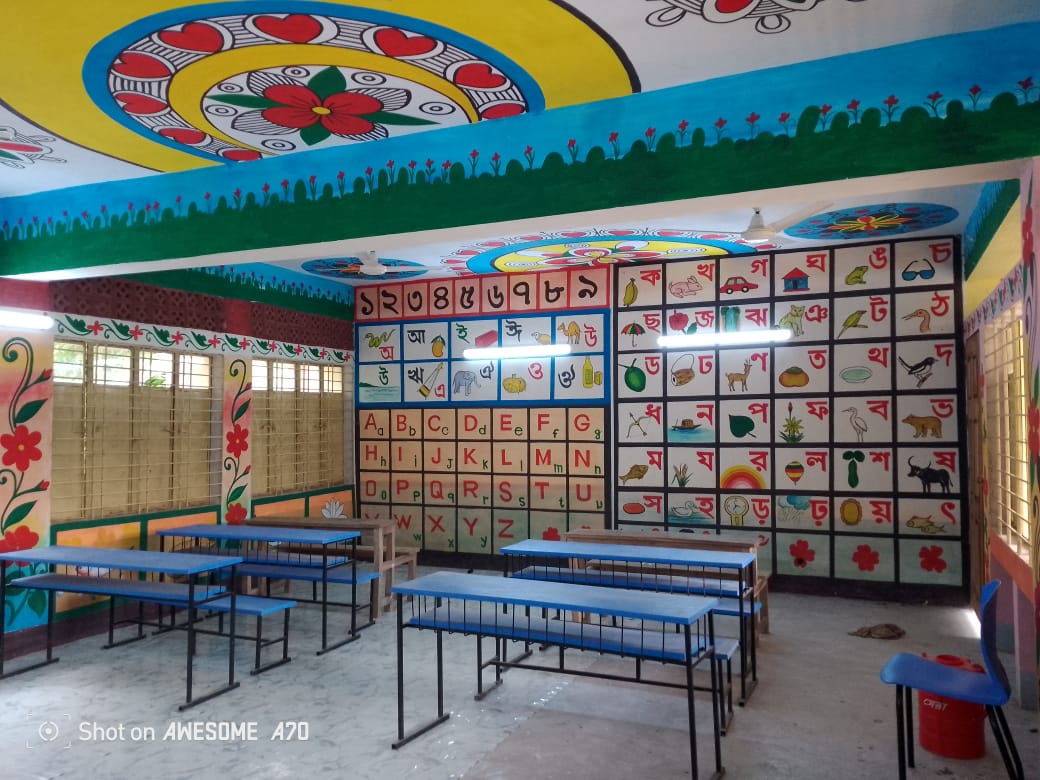 বিদ‌্যালয়