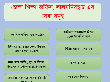 সেবাসমূহ
