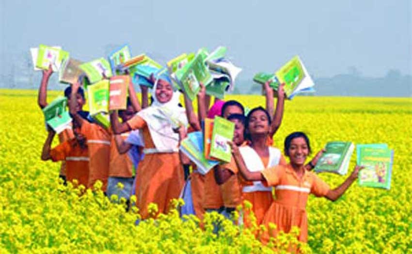 বই বিতরণ