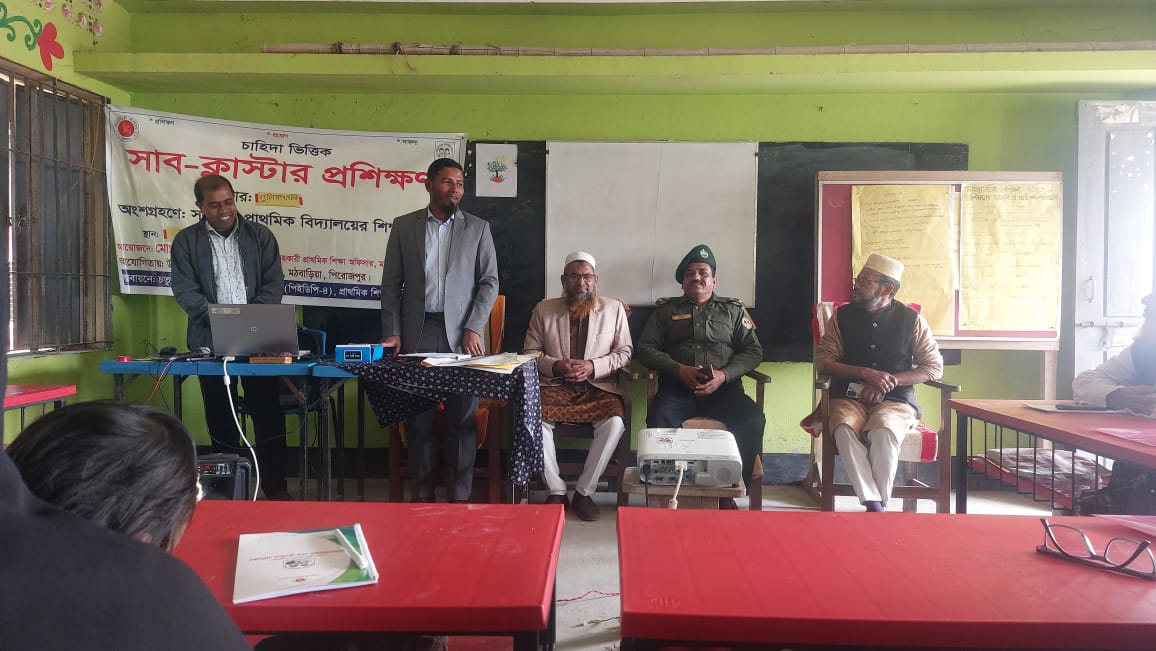 উপজেলা নির্বাহী অফিসার মহোদয়ের সাব-ক্লাস্টার প্রশিক্ষণ পরিদর্শন-২০২৫