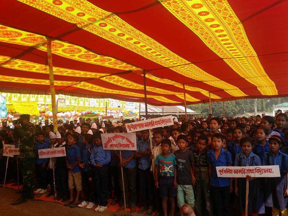 জাতীয় প্রাথমিক শিক্ষা সপ্তাহ উদযাপন-২০১৬
