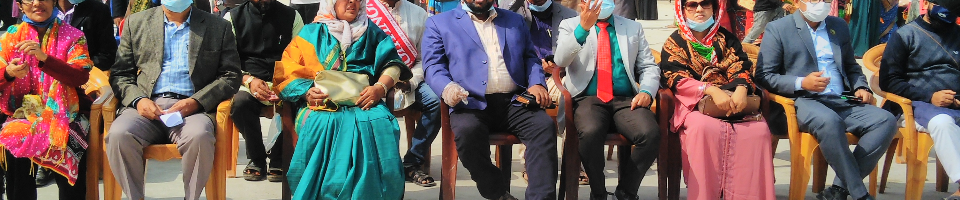 বাংলাদেশ