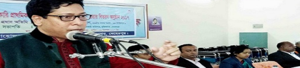 ব্যানার-২