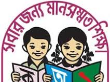 ই কন্টেন্ট
