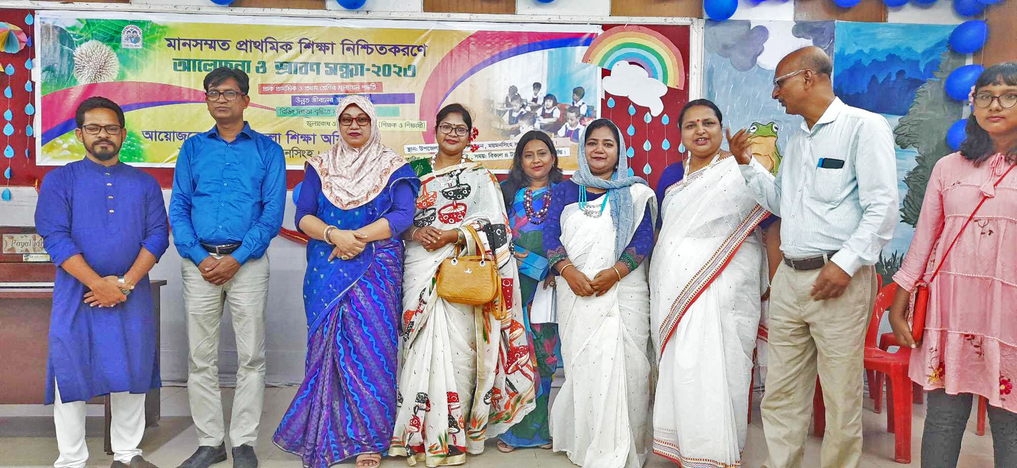 মানসম্মত প্রাথমিক শিক্ষা নিশ্চিতকরণে আলোচনা ও শ্রাবণ সন্ধ্যা