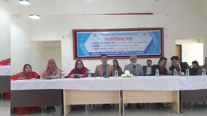 মানসম্মত প্রাথমিক শিক্ষা নিশ্চিতকরণে প্রধান শিক্ষকগণের সাথে মতবিনিময় সভা