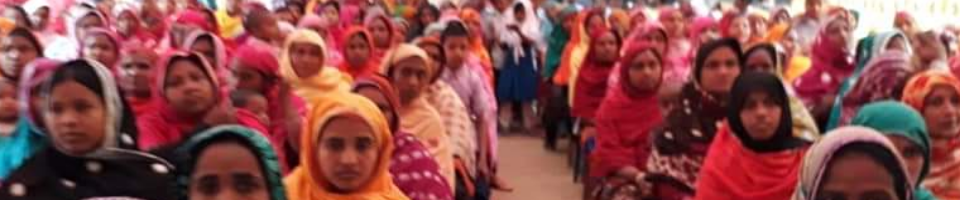 মা সমাবেশ ফতেপুর সরকারি প্রাথমিক বিদ্যালয়