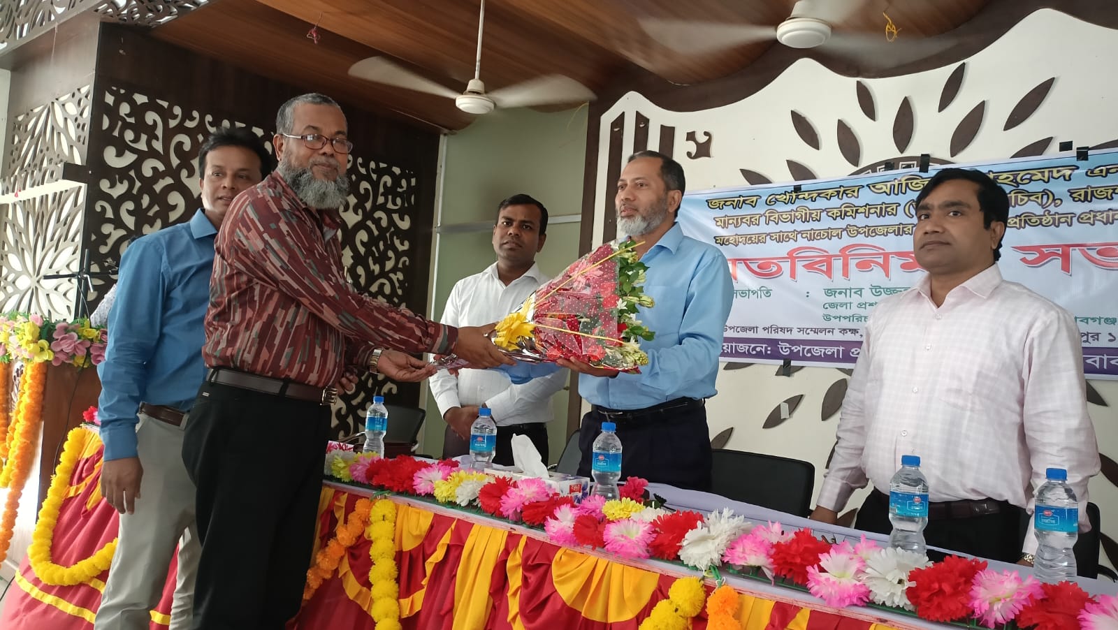 দৈনিক সমাবেশ