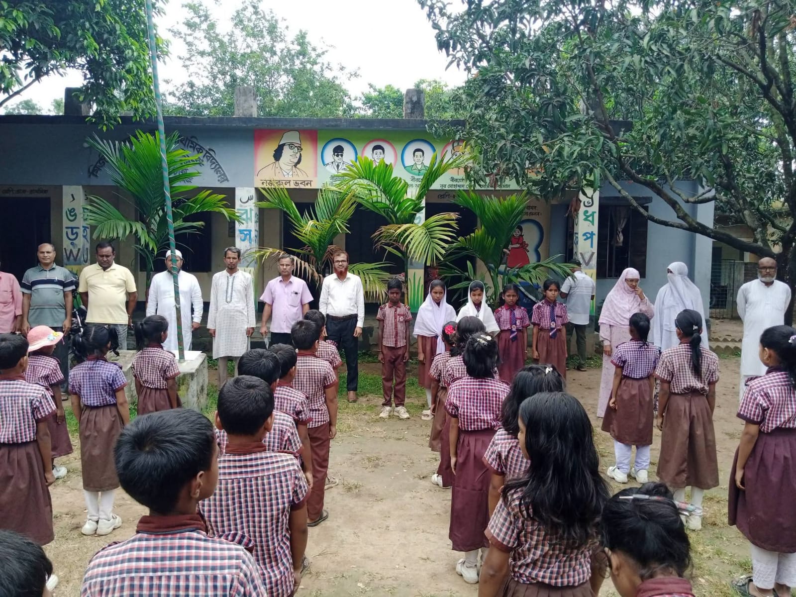 পরিদর্শন