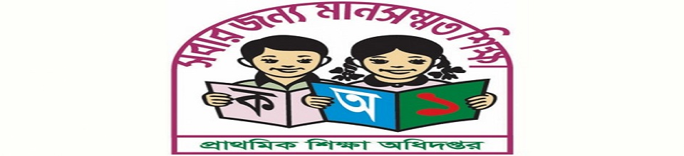 লোগো ২
