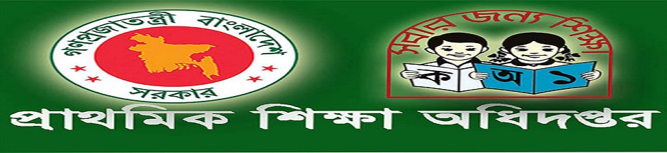 ব্যানার ১