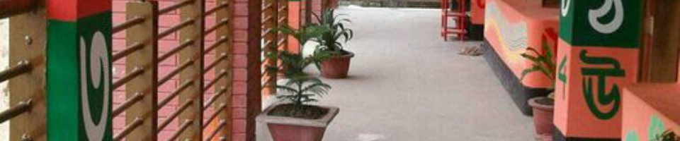 শিবনাথেরবস সপ্রাবি