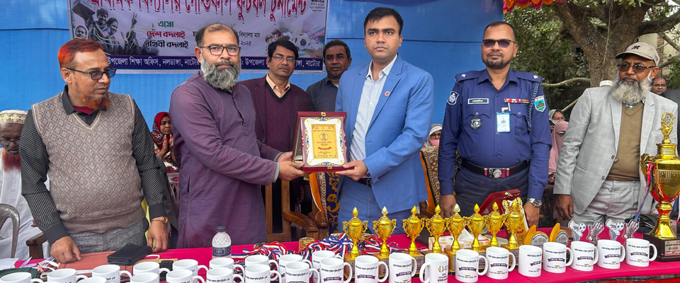 প্রাথমিক বিদ্যালয় গোল্ডকাপ টুর্নামেন্ট