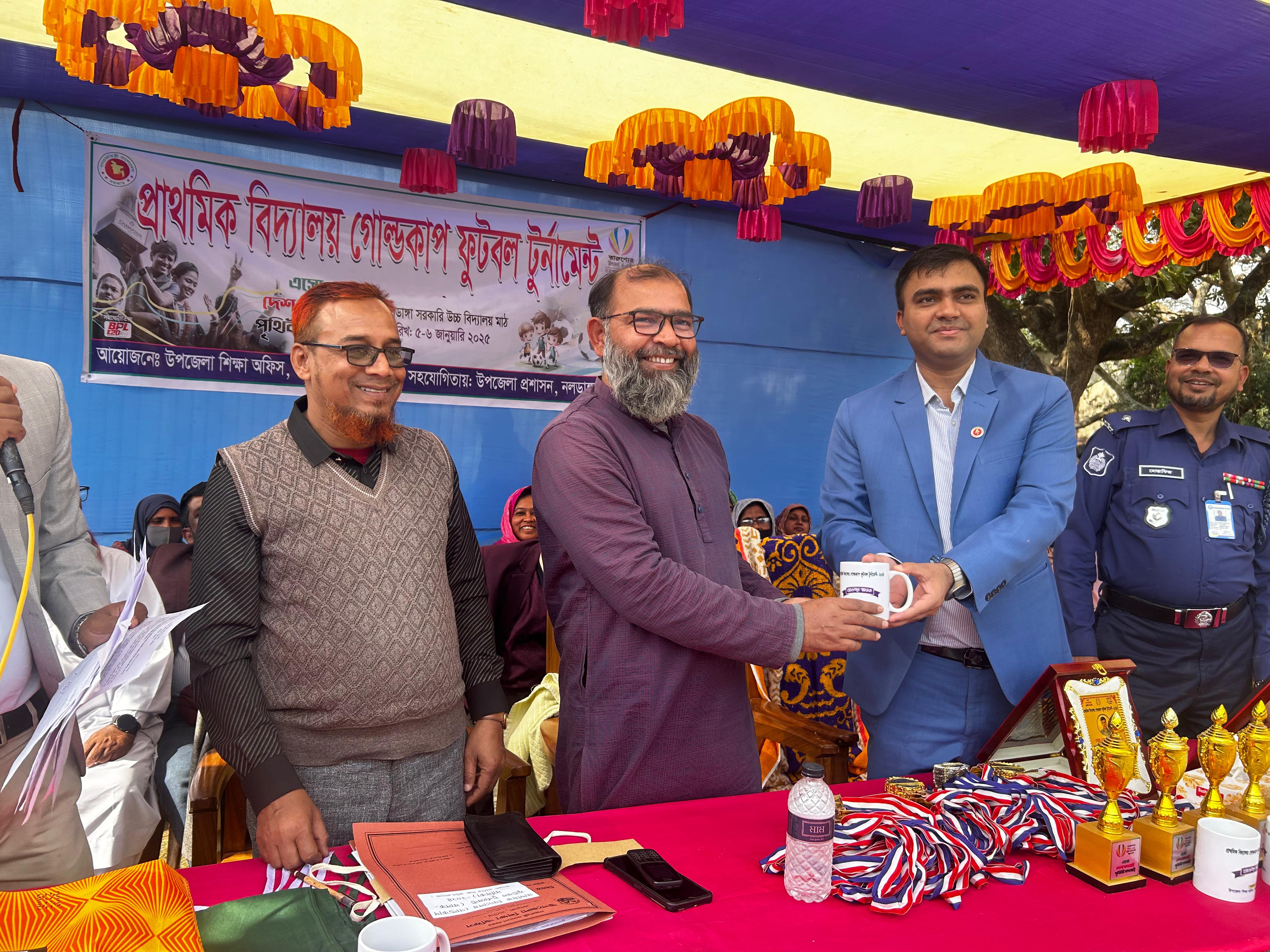 প্রাথমিক বিদ্যালয় গোল্ডকাপ টুর্নামেন্ট ~ 2024