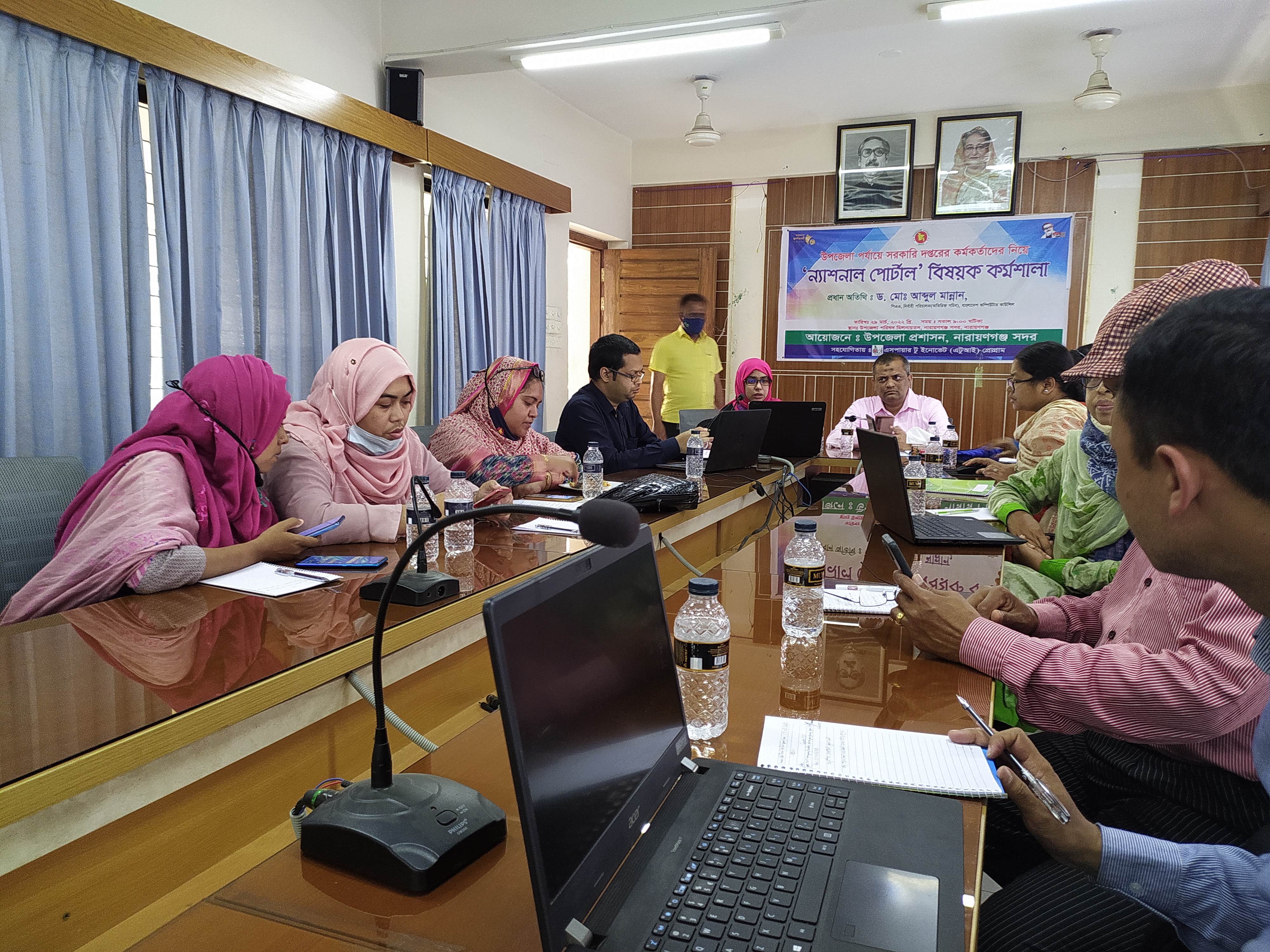 ন্যাশনাল ওয়ের পোর্টাল এর উপর ওয়ার্কশপ