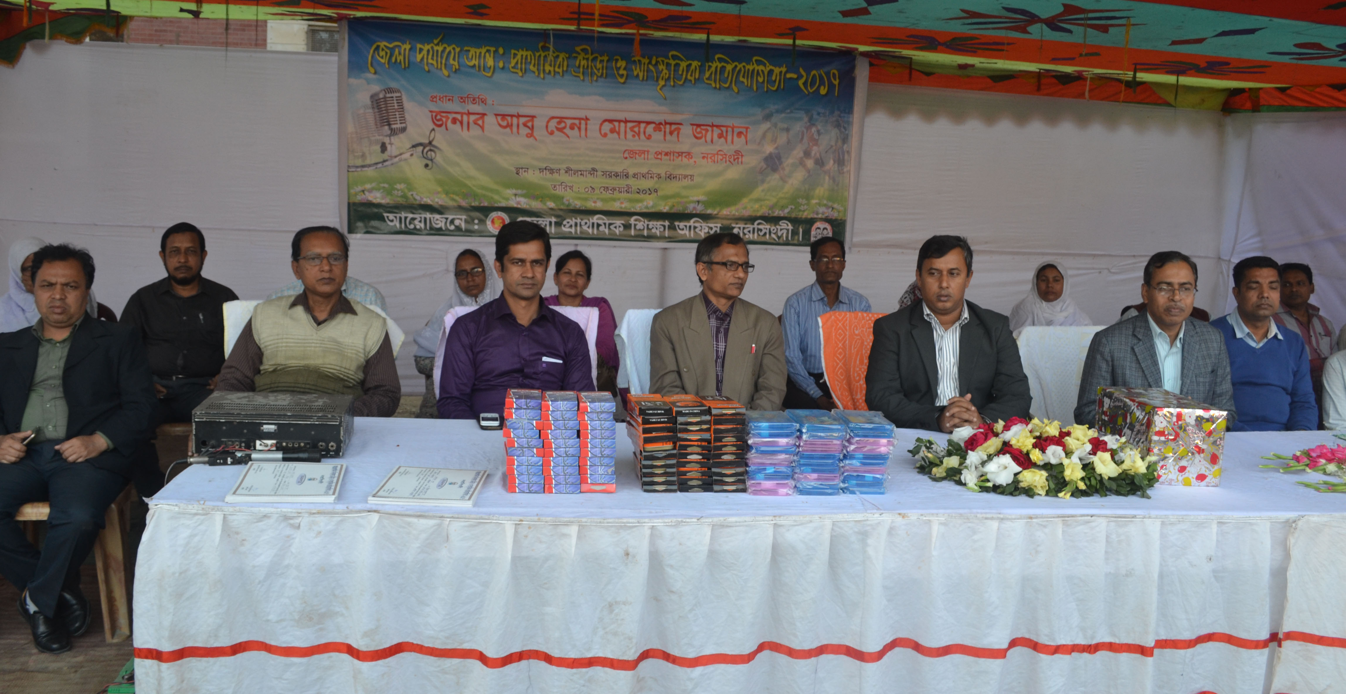 শিক্ষক বাতায়ন ব্যানার