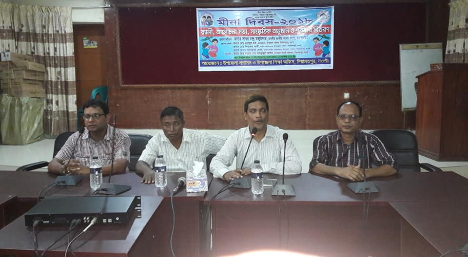 ই-সেবা কেন্দ্র, জেলা প্রশাসন