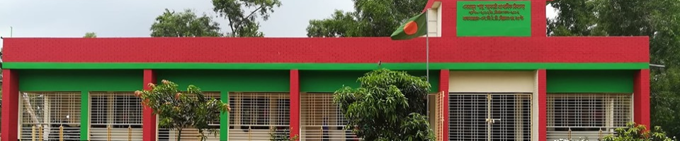 একরামুল শাহ্ সরকারি প্রাথমিক বিদ্যালয়, নিয়ামতপুর, নওগাঁ