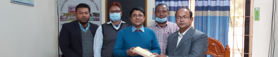 উপজেলা শিক্ষা অফিস-16