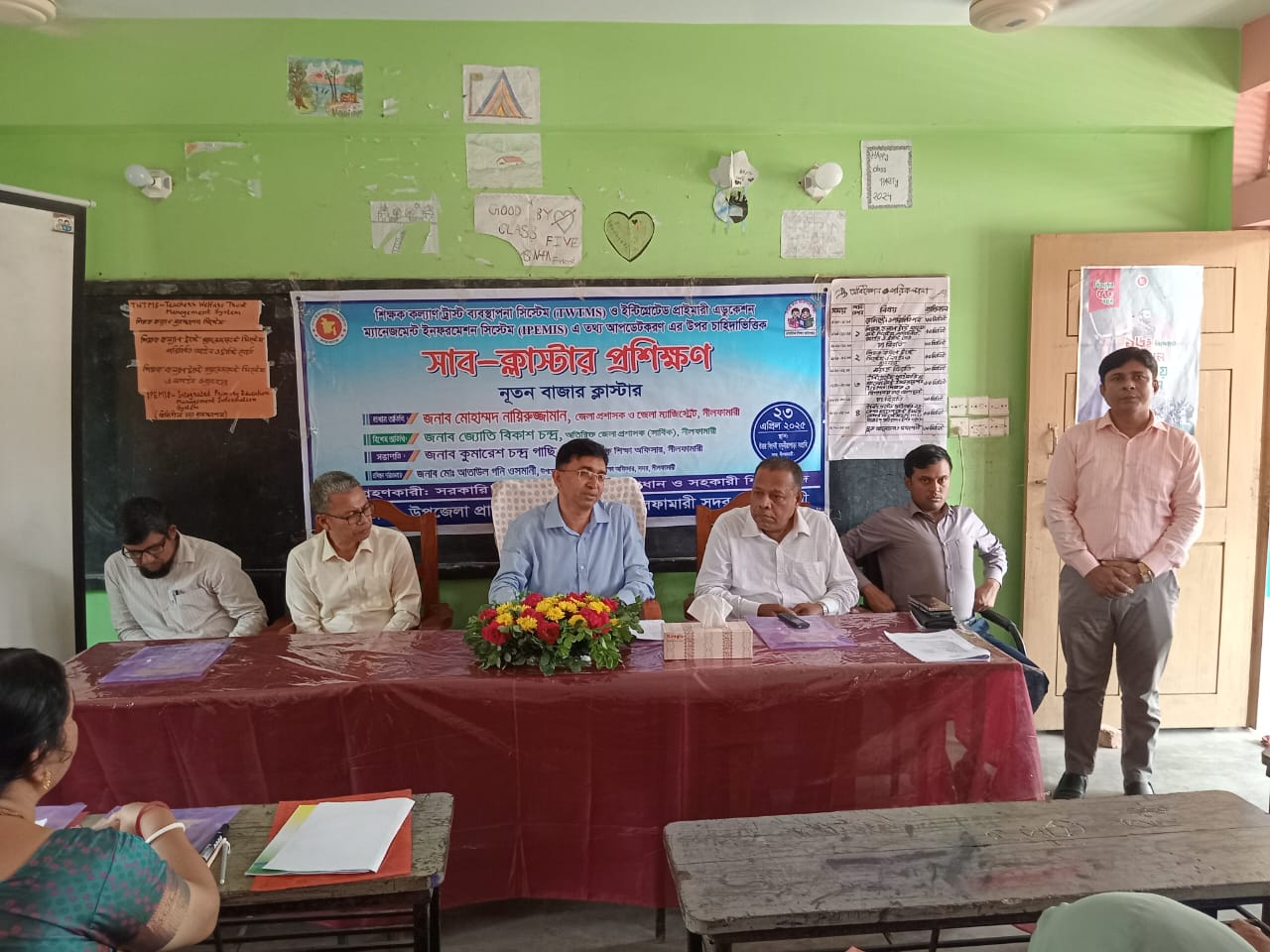 সাব ক্লাস্টার