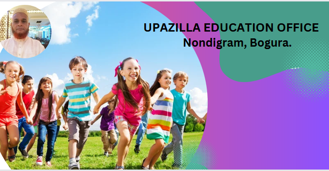 উপজেলা শিক্ষা অফিস