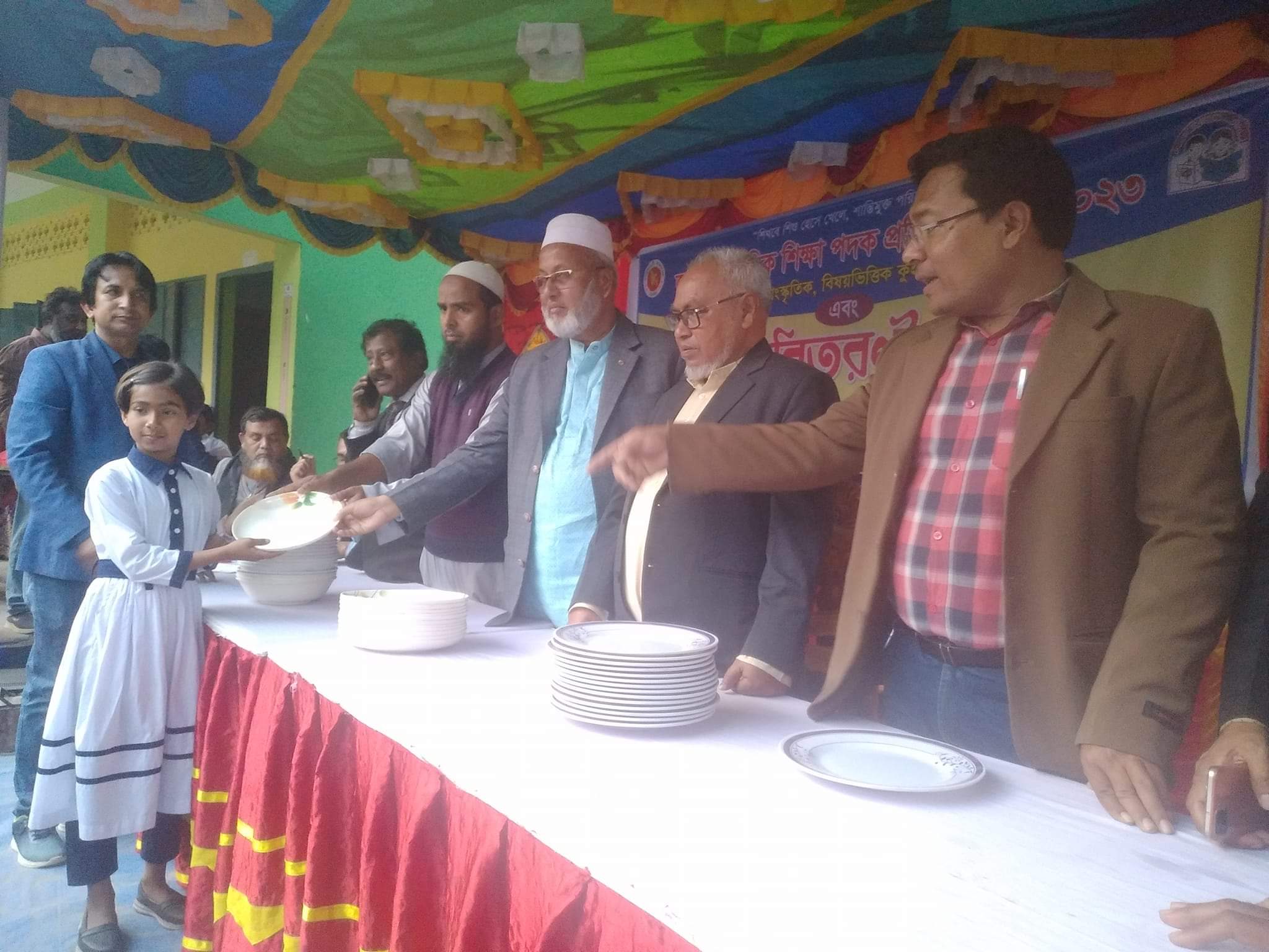 আন্ত ক্রীড়া 2023