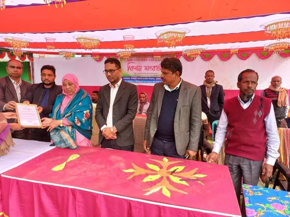 আম্বিয়া আক্তার খাতুন সহকারী শিক্ষক,জাওয়ানি সরকারি প্রা.বি. এর বিদায় অনুষ্ঠান