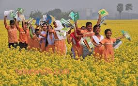 উপজেলা শিক্ষা অফিস