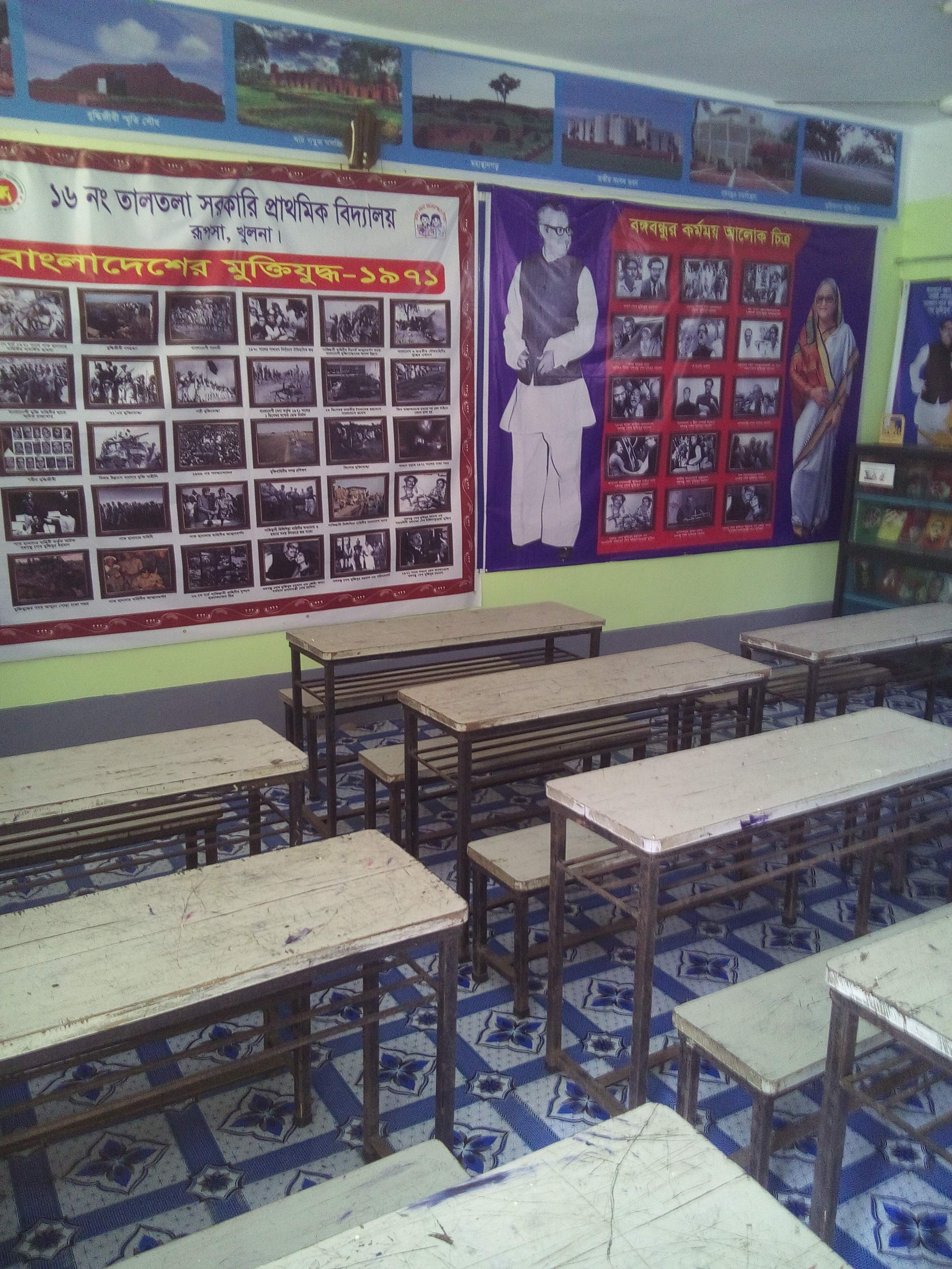 ফটোগ্যালারি