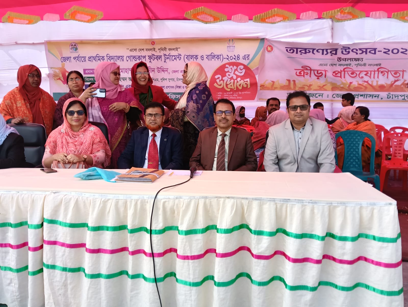 জেলা পর্যায়ে প্রাথমিক বিদ্যালয় গোল্ডকাপ ফুটবল টুর্নামেন্ট