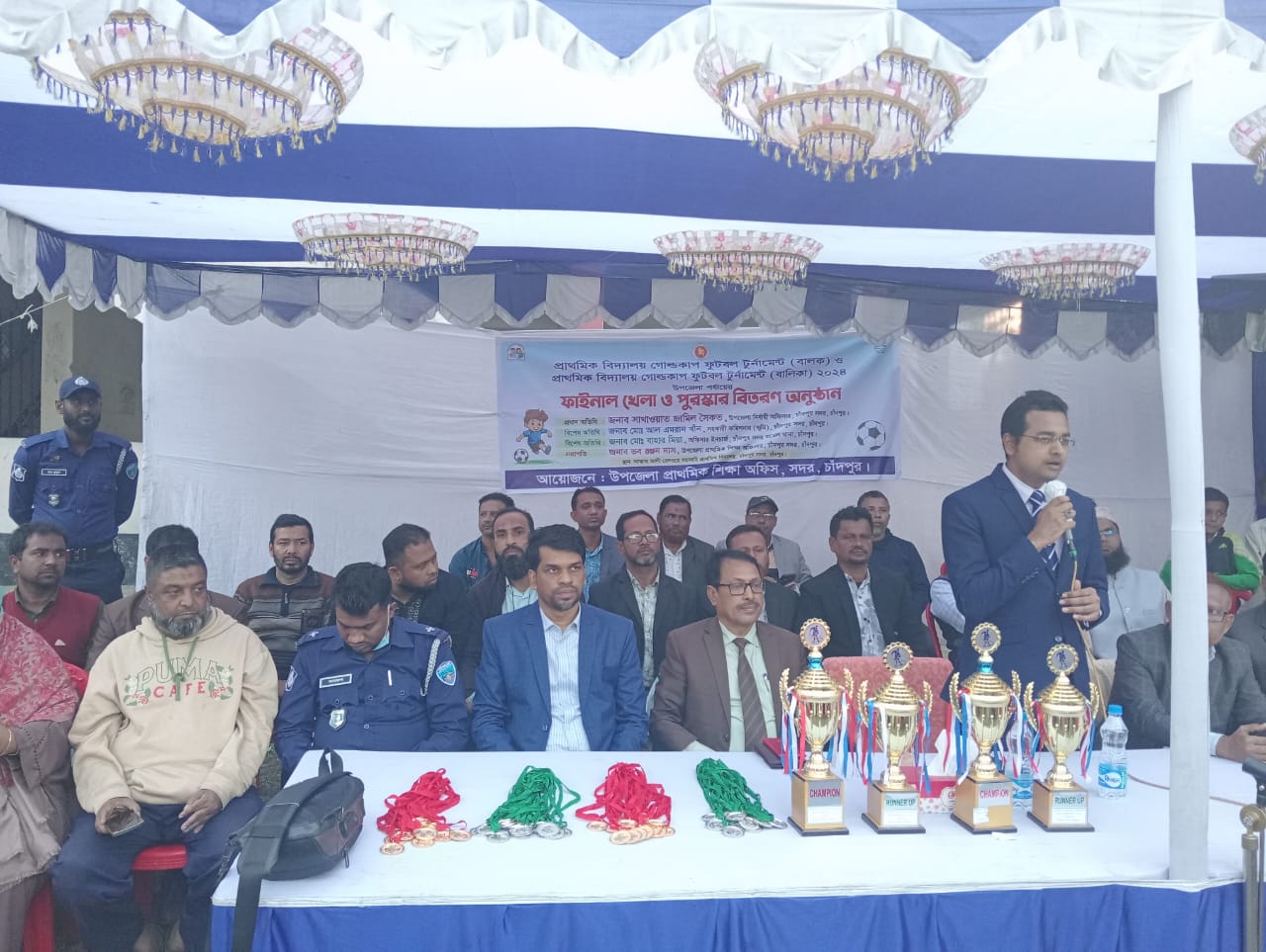 উপজেলা পর্যায়ে প্রাথমিক বিদ্যালয় গোল্ডকাপ ফুটবল টুর্নামেন্ট