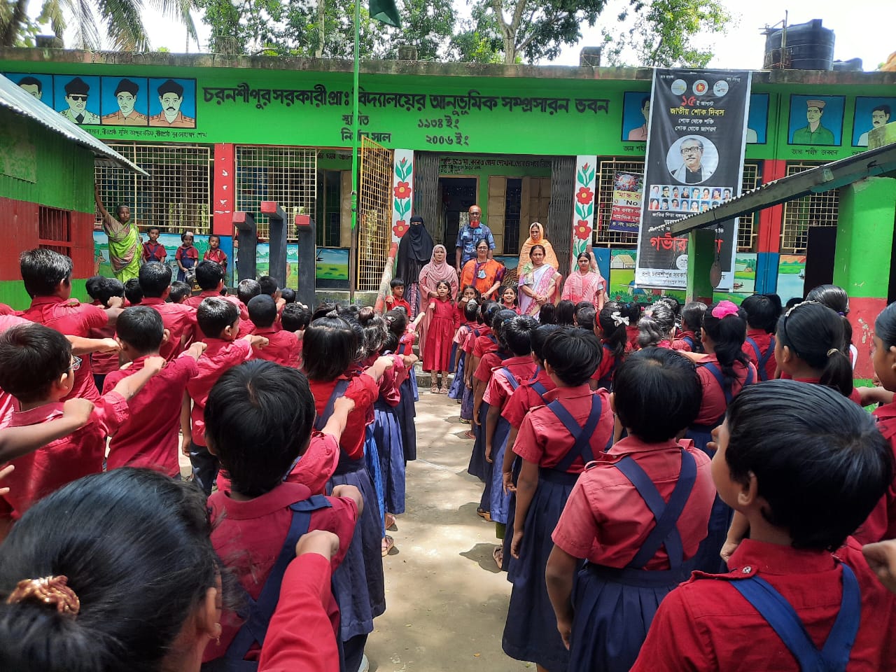 বিদ্যালয় পরিদর্শন