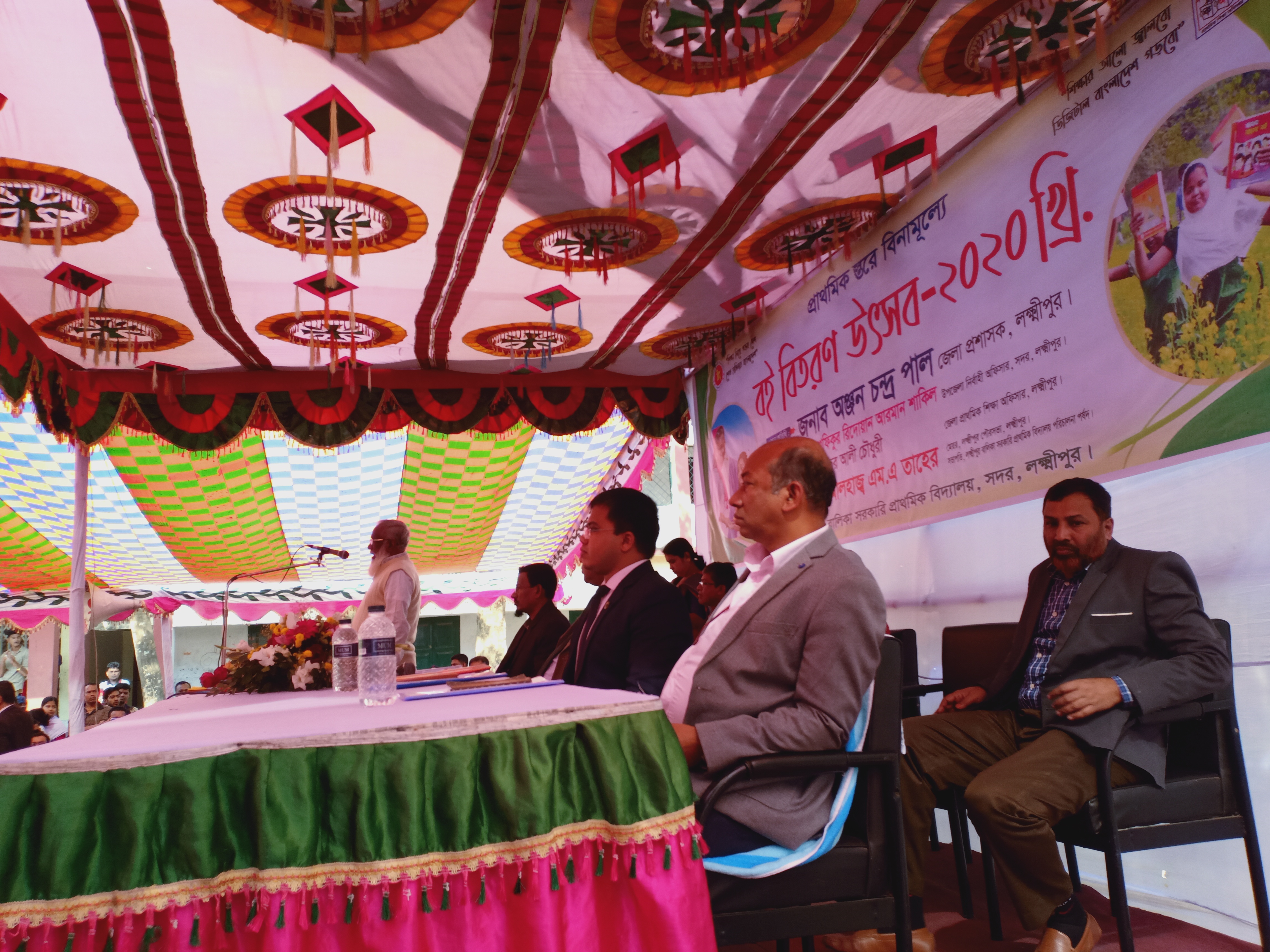 লক্ষীপুর সদর উপজেলার বিভিন্ন সরকারি প্রাথমিক বিদ্যালয়ে বই বিতরণ-২০২০ উৎসব 