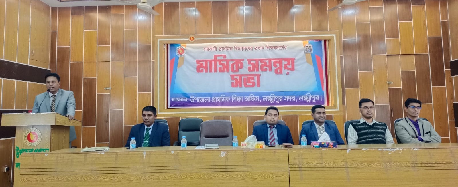 মাসিক সমন্বয় সভা