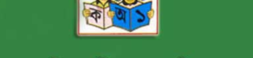 লোগো