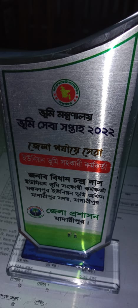 বঙ্গবন্ধু গোল্ড কাপ