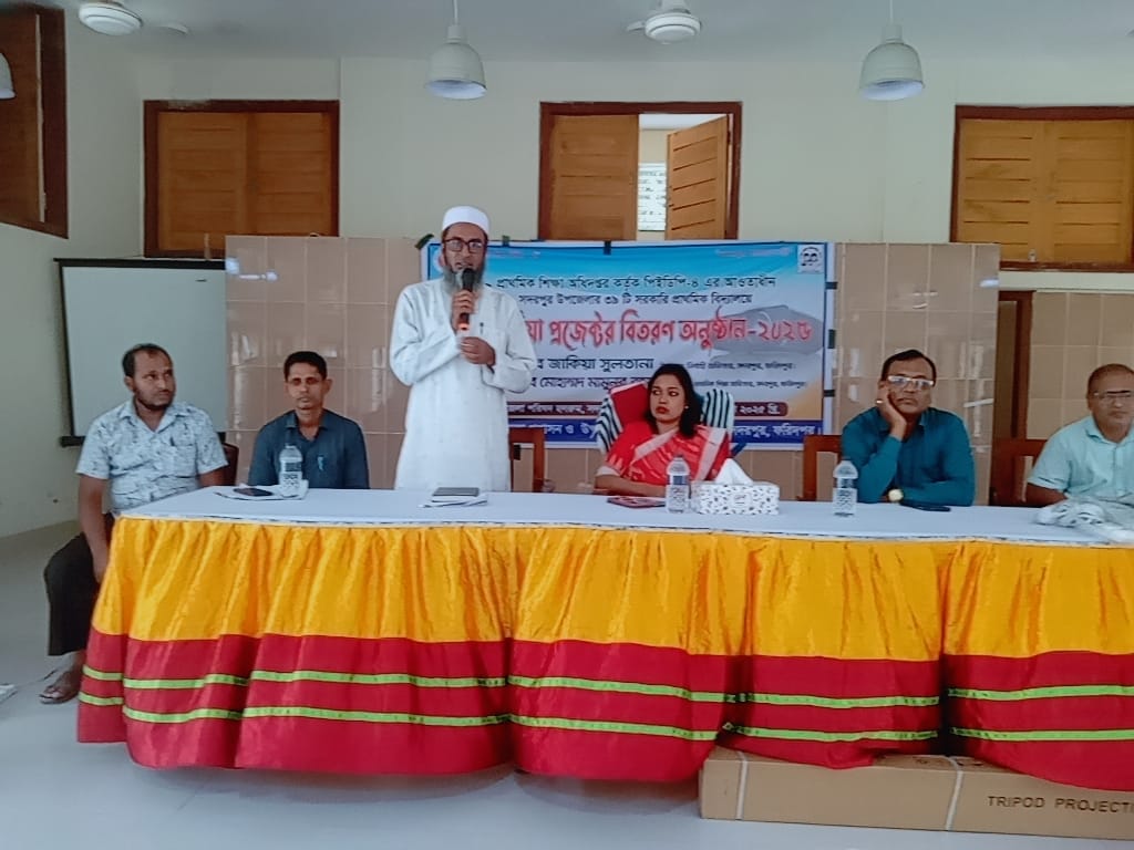 ৩৯ টি বিদ্যালয়ে মাল্টিমিডিয়া প্রজেক্টর বিতরণ অনুষ্ঠান ২০২৫