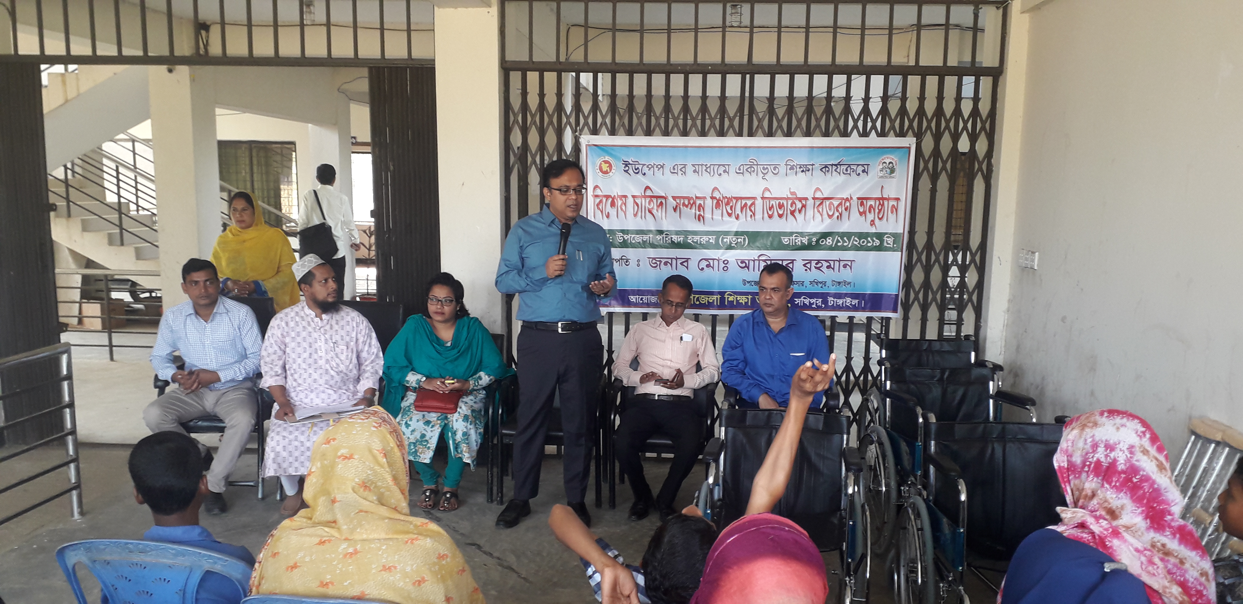 uno স্যারের বক্তব্য