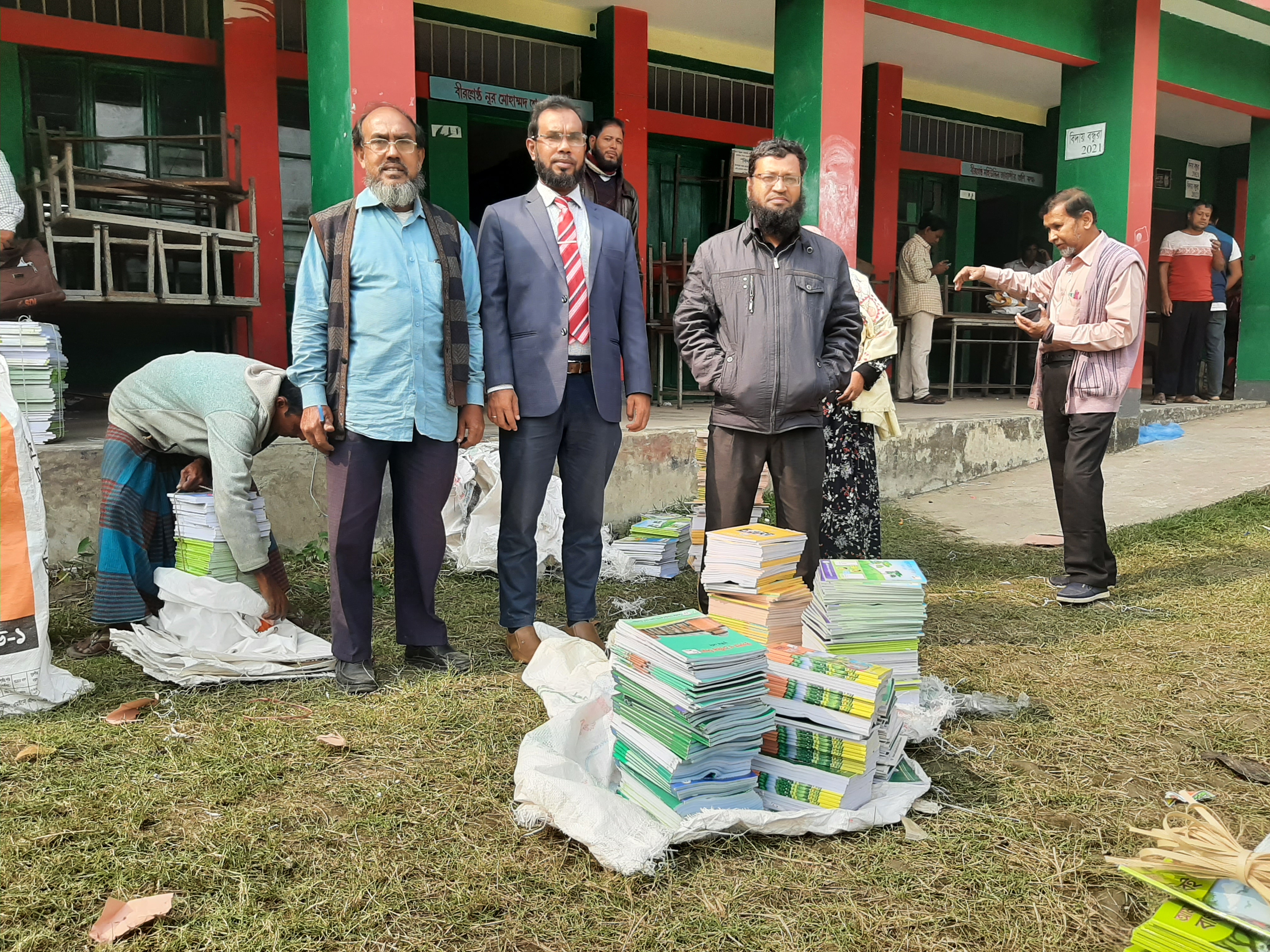 উপজেলা প্রাথমিক শিক্ষা অফিস, সন্দ্বীপ, চট্টগ্রাম