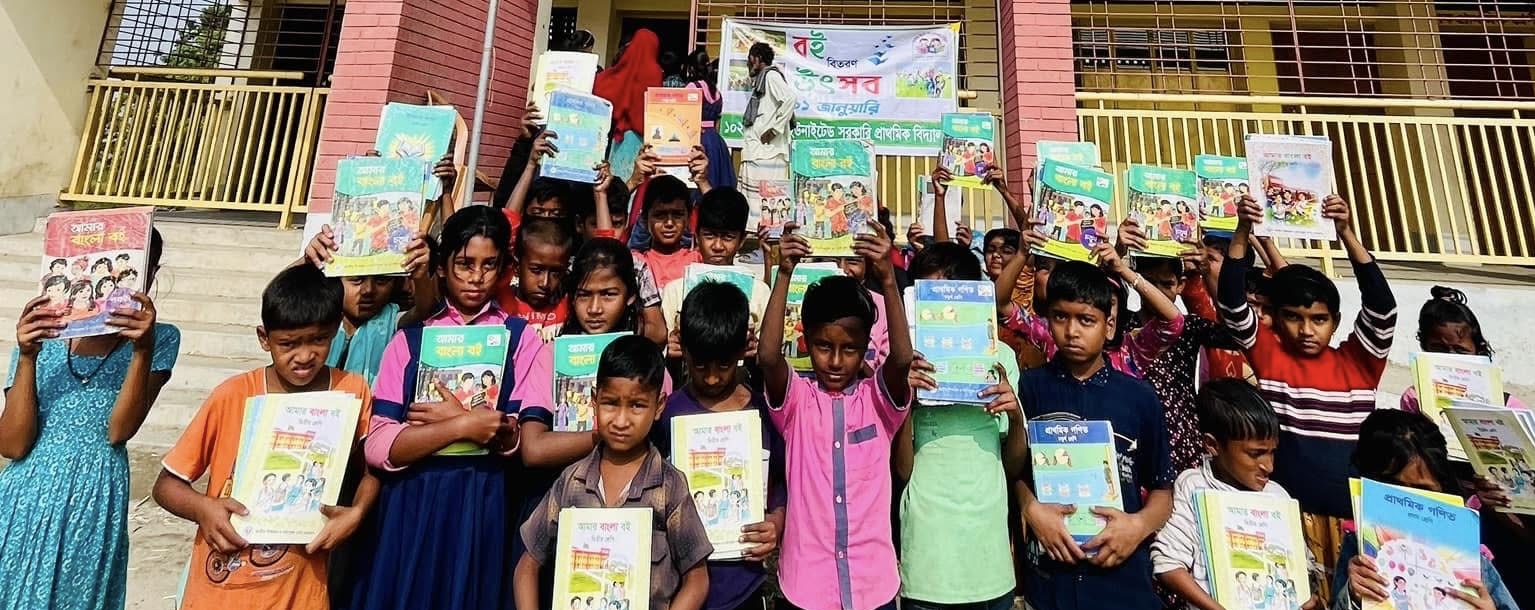 পোষ্টার ৩